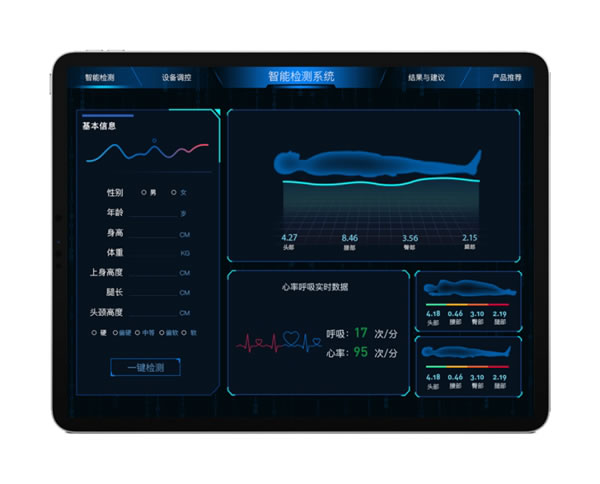 智能睡眠的普及從終端場(chǎng)景的落地開(kāi)始夯實(shí)——星港家居 智能睡眠方案的踐行者374.jpg