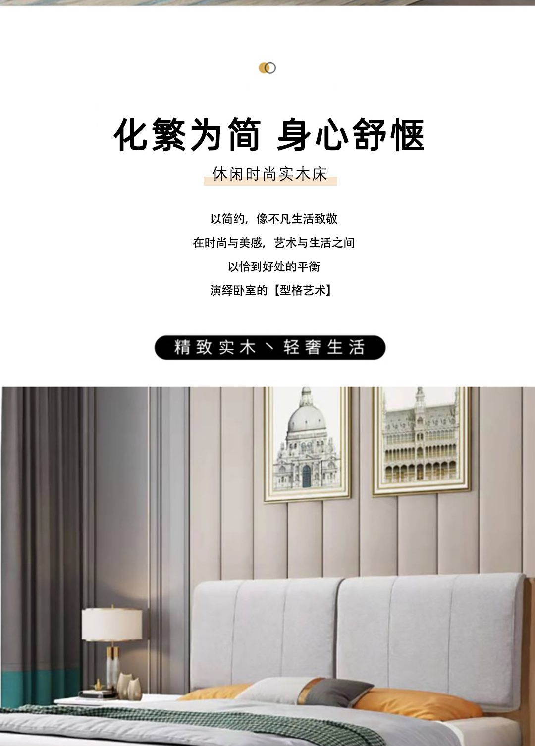 【實木系列】SM02A01實木床_2_1.JPG