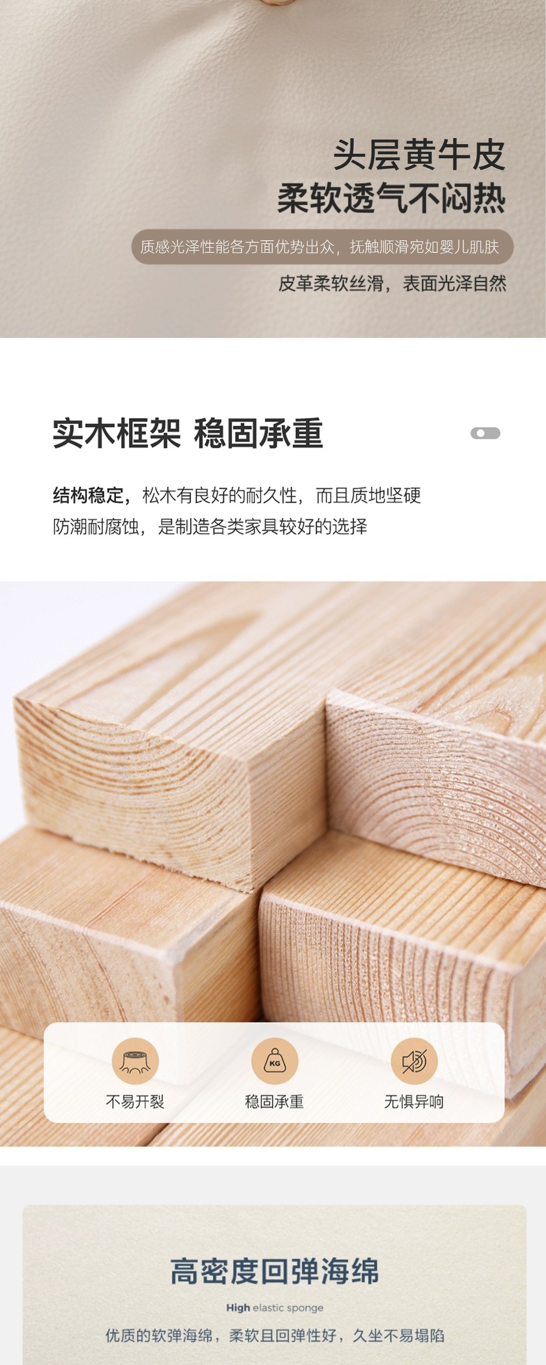 【體驗(yàn)派】FP05003皮沙發(fā)_4_1.JPG