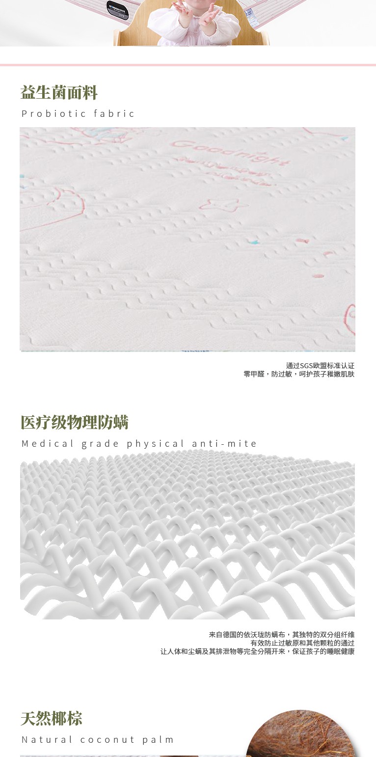 【美好生活系列床墊】安吉拉girl_2_1.JPG