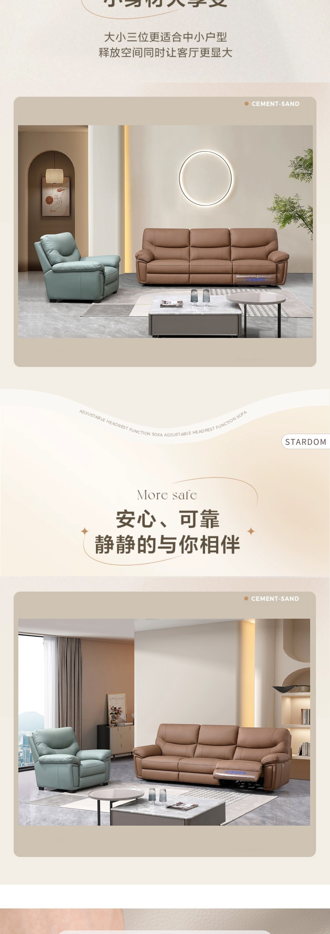 【體驗(yàn)派】FP3502功能沙發(fā)_3_1.JPG