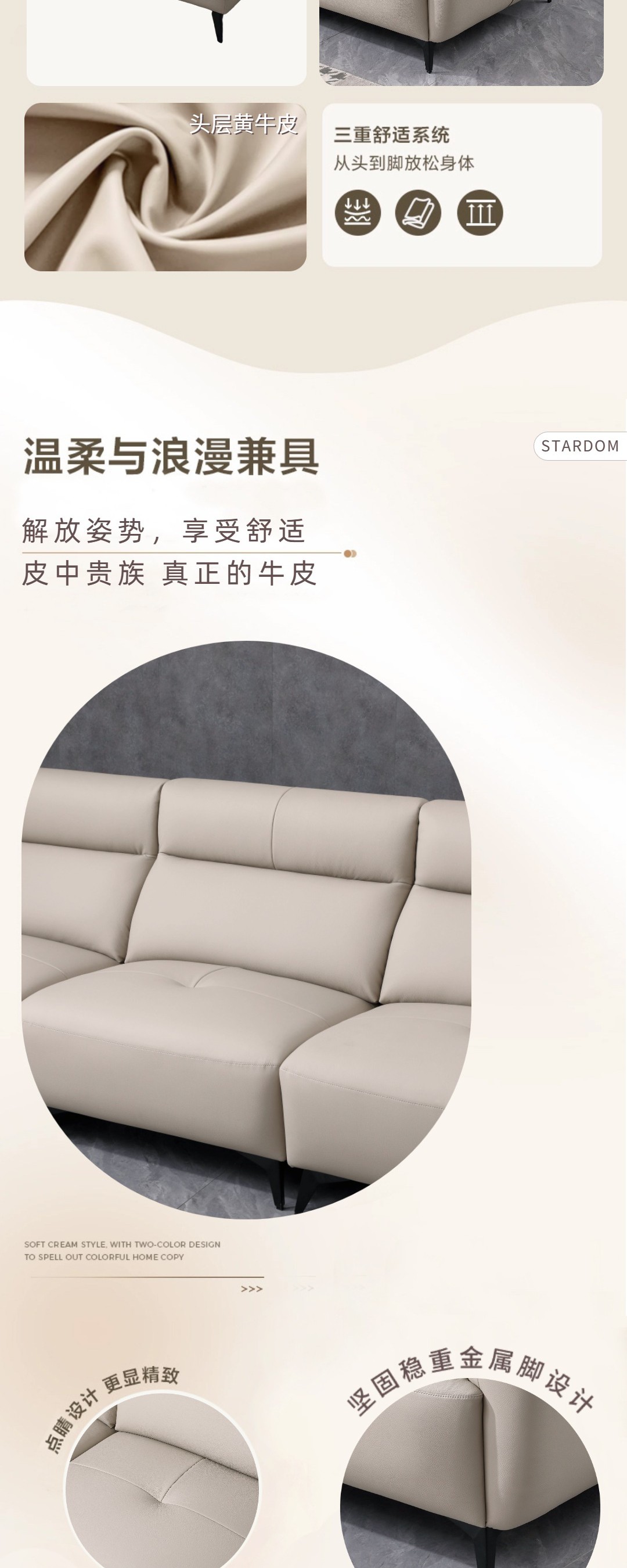 【體驗(yàn)派】FP05003皮沙發(fā)_2_1.JPG