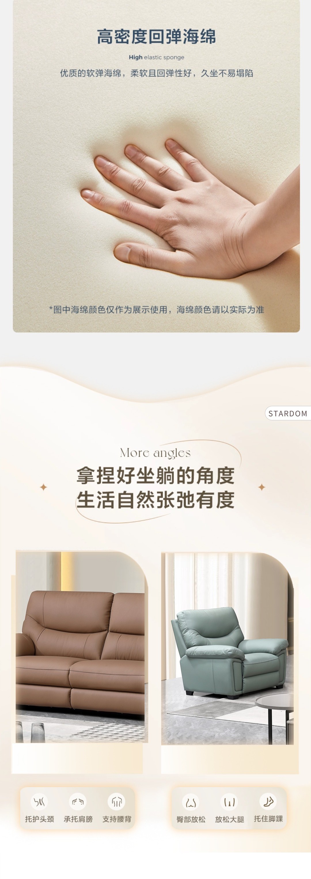 【體驗(yàn)派】FP3502功能沙發(fā)_5_1.JPG