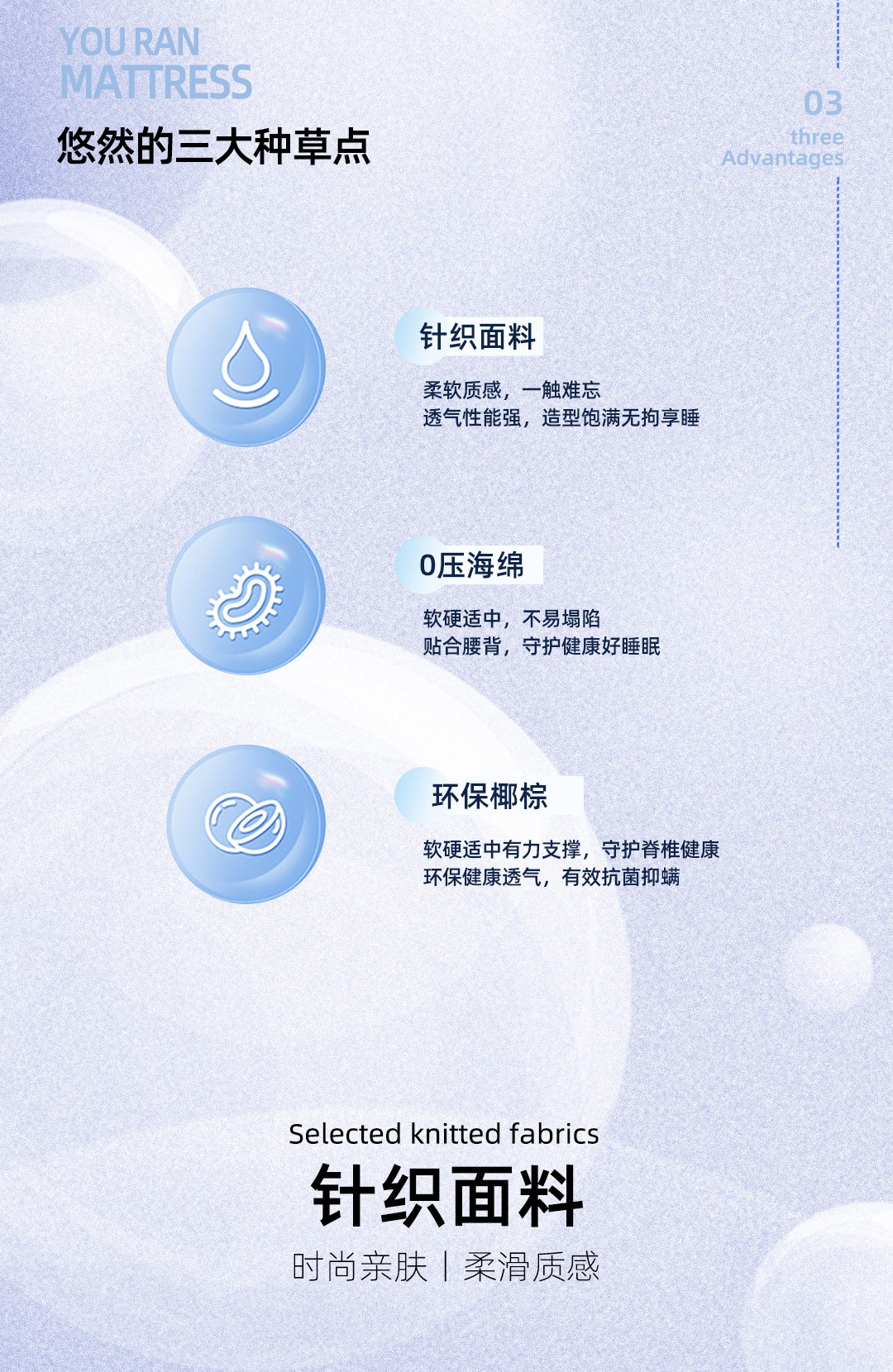 【美好生活系列床墊】悠然_2_1.JPG