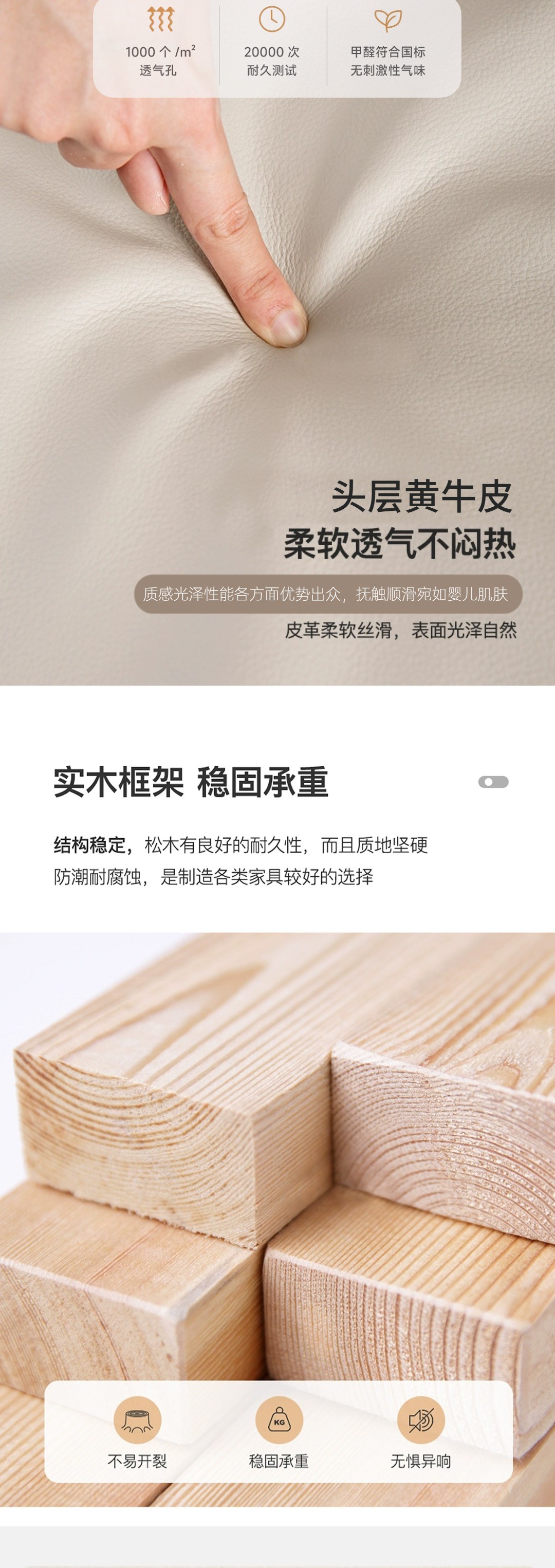 【體驗(yàn)派】FP3502功能沙發(fā)_4_1.JPG
