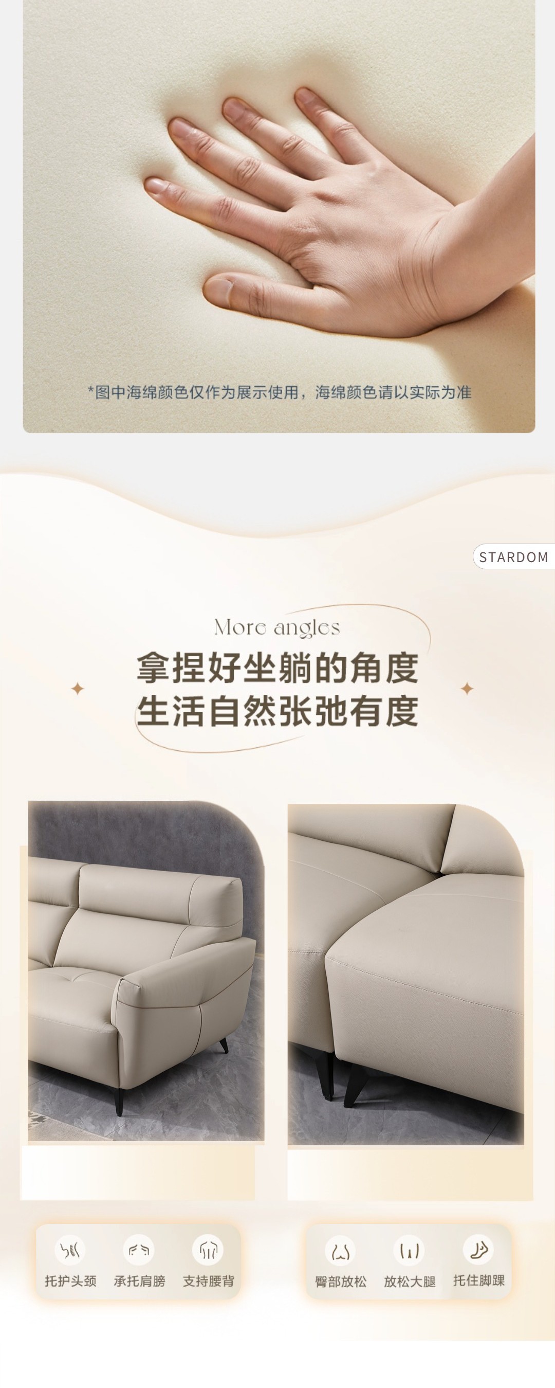 【體驗(yàn)派】FP05003皮沙發(fā)_5_1.JPG