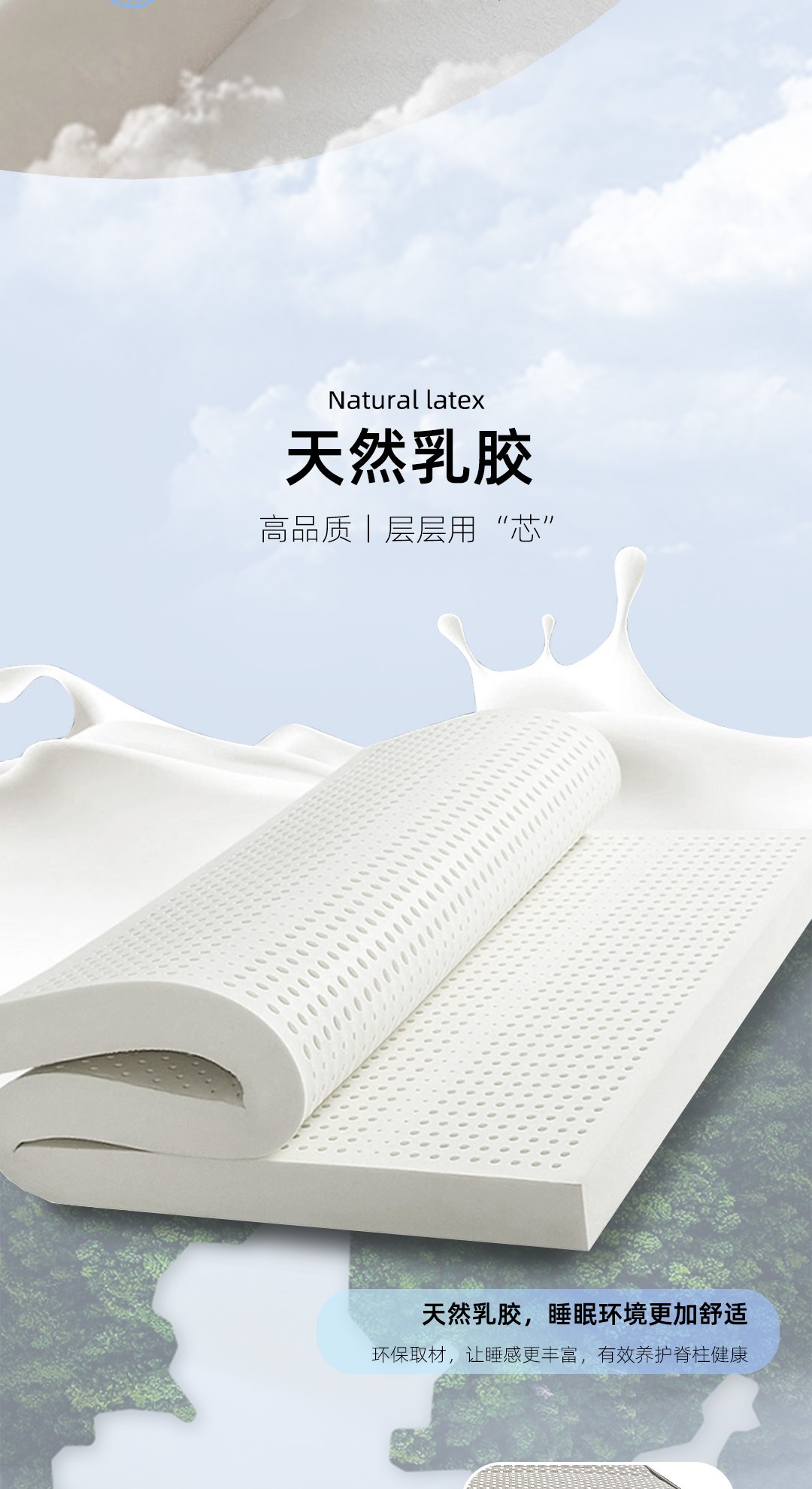 【美好生活系列床墊】爵士_4_1.JPG